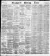 Manchester Evening News Tuesday 08 December 1896 Page 1