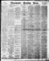 Manchester Evening News Tuesday 11 January 1898 Page 1