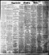 Manchester Evening News Thursday 10 November 1898 Page 1
