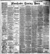Manchester Evening News Tuesday 05 January 1904 Page 1