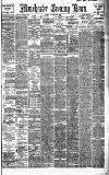Manchester Evening News Tuesday 27 November 1906 Page 1