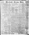 Manchester Evening News Wednesday 15 April 1908 Page 1