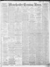 Manchester Evening News Wednesday 17 June 1908 Page 1