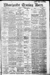 Manchester Evening News Thursday 24 December 1908 Page 1