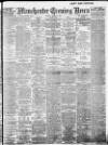Manchester Evening News Friday 17 March 1911 Page 1