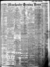 Manchester Evening News Wednesday 12 April 1911 Page 1