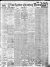 Manchester Evening News Friday 16 June 1911 Page 1