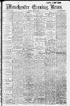 Manchester Evening News Tuesday 25 July 1911 Page 1