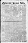 Manchester Evening News Wednesday 26 July 1911 Page 1