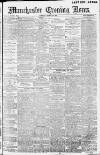 Manchester Evening News Tuesday 22 August 1911 Page 1
