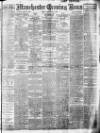 Manchester Evening News Friday 01 September 1911 Page 1