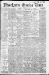 Manchester Evening News Wednesday 06 September 1911 Page 1