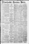 Manchester Evening News Saturday 23 September 1911 Page 1