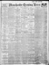 Manchester Evening News Thursday 02 November 1911 Page 1