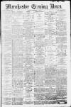 Manchester Evening News Friday 22 December 1911 Page 1