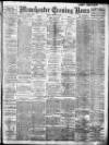 Manchester Evening News Friday 15 March 1912 Page 1
