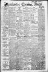 Manchester Evening News Friday 12 April 1912 Page 1