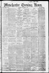 Manchester Evening News Thursday 05 September 1912 Page 1