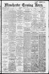 Manchester Evening News Thursday 02 January 1913 Page 1