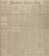 Manchester Evening News Wednesday 10 January 1917 Page 1
