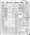Manchester Evening News Friday 11 January 1918 Page 1