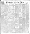 Manchester Evening News Thursday 14 March 1918 Page 1