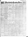 Manchester Evening News Wednesday 02 October 1918 Page 1
