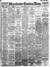 Manchester Evening News Saturday 17 November 1923 Page 1