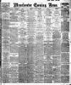 Manchester Evening News Thursday 22 November 1923 Page 1