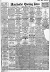 Manchester Evening News Friday 12 February 1926 Page 1