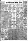 Manchester Evening News Tuesday 23 February 1926 Page 1