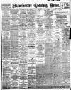 Manchester Evening News Monday 22 March 1926 Page 1