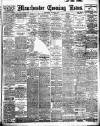 Manchester Evening News Wednesday 31 March 1926 Page 1