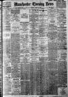 Manchester Evening News Tuesday 15 March 1927 Page 1