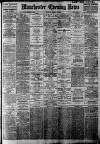 Manchester Evening News Tuesday 29 March 1927 Page 1