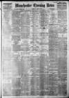 Manchester Evening News Saturday 09 April 1927 Page 1
