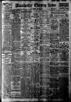 Manchester Evening News Monday 30 May 1927 Page 1