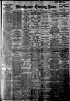 Manchester Evening News Wednesday 08 June 1927 Page 1