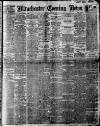 Manchester Evening News Tuesday 14 June 1927 Page 1