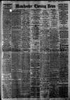 Manchester Evening News Saturday 02 July 1927 Page 1
