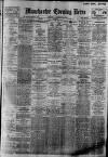 Manchester Evening News Thursday 15 November 1928 Page 1