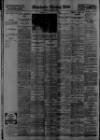 Manchester Evening News Thursday 01 August 1929 Page 12