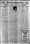 Manchester Evening News Wednesday 02 October 1929 Page 1