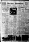Manchester Evening News Tuesday 03 December 1929 Page 1