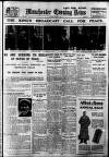 Manchester Evening News Tuesday 21 January 1930 Page 1