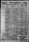 Manchester Evening News Wednesday 05 March 1930 Page 12