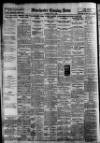 Manchester Evening News Saturday 03 May 1930 Page 8