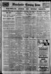 Manchester Evening News Thursday 19 June 1930 Page 1