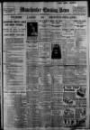 Manchester Evening News Wednesday 25 June 1930 Page 1