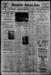 Manchester Evening News Thursday 26 June 1930 Page 1